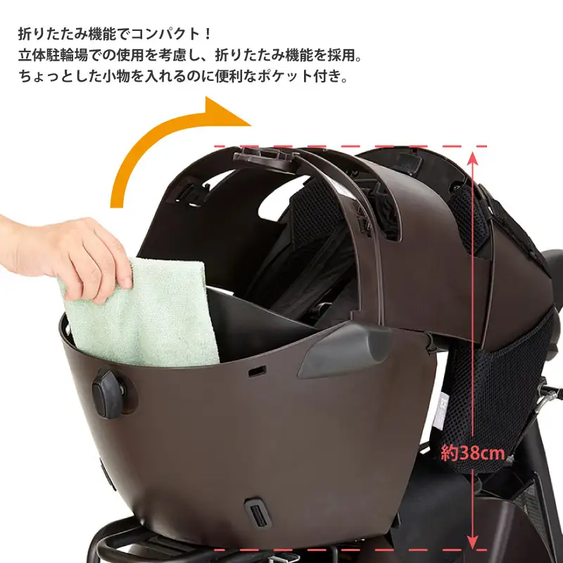 （ココアブラウン）チャイルドシートグランディアZERO（RBC-017DXZERO）成長に合わせて長く使える!うしろ乗せタイプの自転車用チャイルドシート