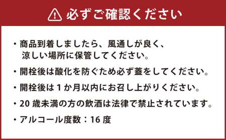 【木箱入り】久住千羽鶴 純米大吟醸陶器 1800ml 日本酒 山田錦