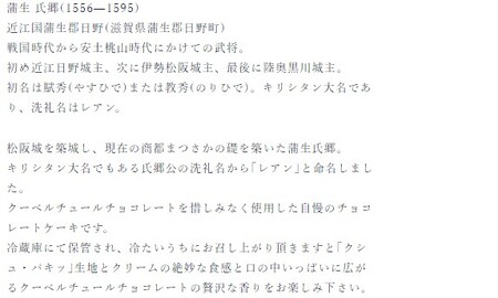 クーベルチュールチョコレートを惜しみなく使用した自慢のチョコレートケーキ“レアン”【1.1-14】