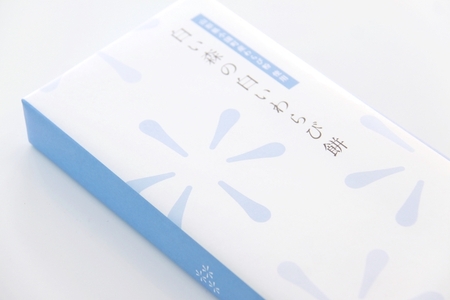 白い森の白いわらび餅（1箱）