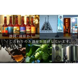 【じくうラボ。】 Golden Hour Weizen 6本セット (キーホルダー栓抜き付き) HORSEHEAD LABS クラフトビール ご当地ビール 地ビール お酒 ビール◇