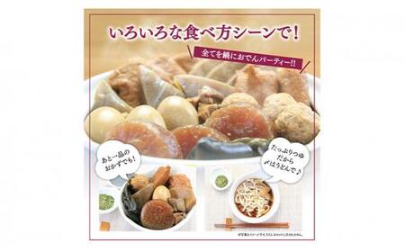 久能山東照宮献上 しぞーか おでん 2個セット 天神屋 常温 レトルト 国内製造 1002g/個 【 固形量（具材）450g＋液体量（つゆ）550g＋風味かやく2g 】 静岡名物 静岡おでん お土産 おみやげ ご当地◇