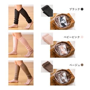 シルク製 レッグウォーマー《 天然シルク 日本製 寒さ対策 体温管理 締め付けない ギフト 》 【2401T13601】