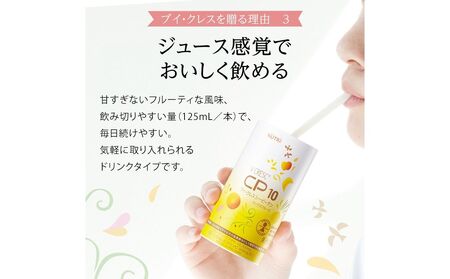 ブイ・クレス全5種ギフトセット