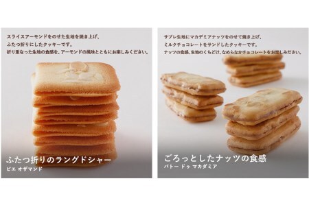 [ヨックモック] サンク デリス 44個入り yokumoku シガール [0878]