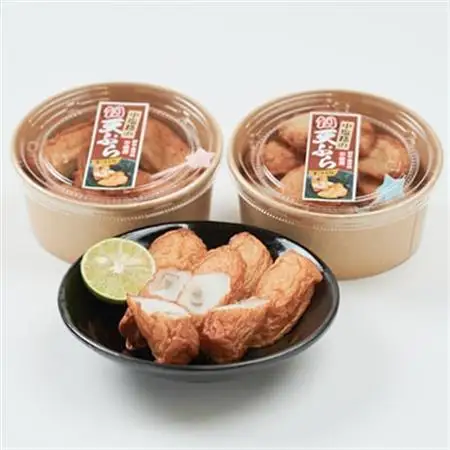 【練り天ぷら合計40個】中塩路の幻天ぷら　小天8個入り×4パック 　ごぼ天4本×2パック_魚介・海産物 かまぼこ・練り製品  カマボコ 練物 練り物 ねりもの_【配送不可地域：離島・北海道・沖縄県】【1479265】