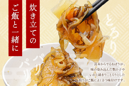 訳あり 数の子 松前漬け 1kg（200g×5）井原水産　ごはんのお供 おかず 珍味 海鮮 海産物 魚介 魚介類 おつまみ  かずのこ カズノコ おせち　高級　ギフト R003-004　
