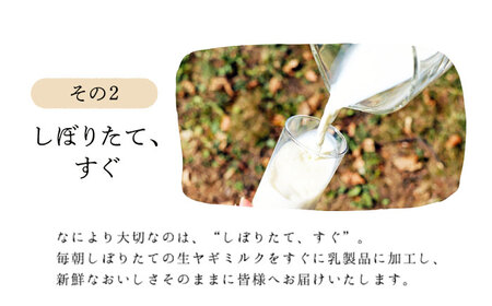 ペット用ヤギミルク 180ml×20パック(冷凍) BKBV005