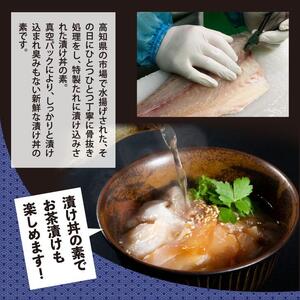【訳あり】カツオたたき1節 約180g (タレ 塩つき) + 真鯛漬け丼の素 約80g×1パック 【興洋フリーズ株式会社】 [ATBX035] 訳あり 不揃い 規格外 支援 支援品