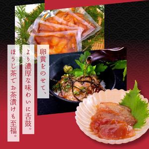 【訳あり】高知の海鮮丼の素「ブリの漬け」約80g×5パック +「マグロの漬け」約80g×5パック 【興洋フリーズ株式会社】 [ATBX041] 訳あり 不揃い 規格外 支援 支援品