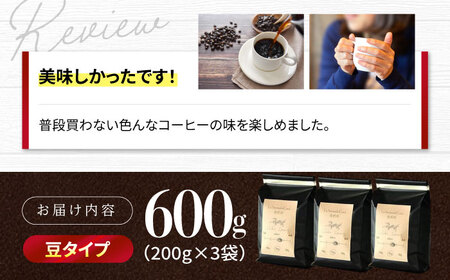 バリスタが焙煎！コーヒー豆 200g×3種 豆タイプ【La Seconda Casa】[IG04]