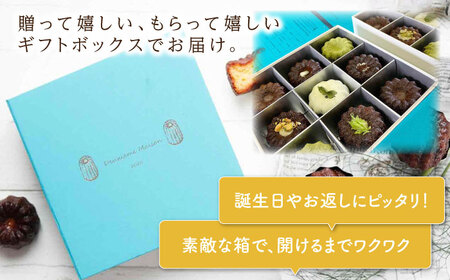 カヌレボックス・コーヒー豆200g ギフトセット 豆タイプ　【La Seconda Casa】[IG06]