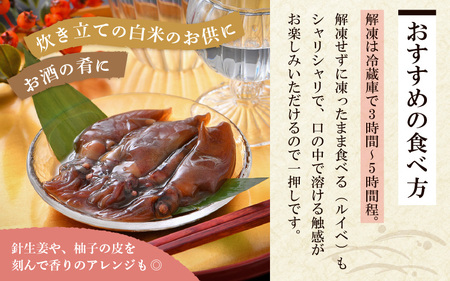 ほたるいか 沖漬け 約840g 前漁師こだわりのタレ漬込み！ホタルイカ [e38-a003]