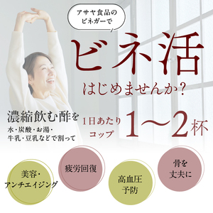 【満点☆青空レストランで紹介されました！】ドリンクビネガー（ゆず720ml）12本セット 182-018
