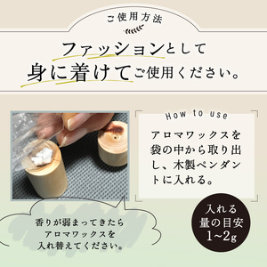 上野原の香り「幽谷の香」アロマワックス（ヒノキ）10g & 木製ペンダントケース
