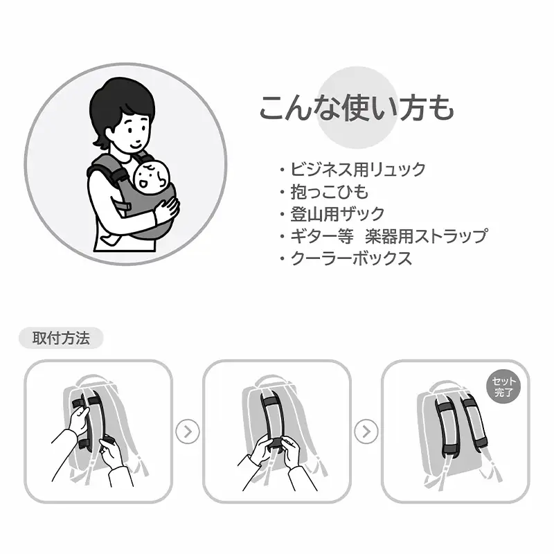リュック用ショルダーパッド 黒 1組 ジェルトロン