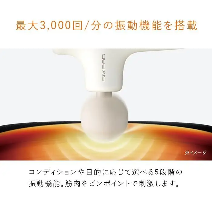 SIXPAD Power Gun Active【ブラック】 | シックスパッド パワーガンアクティブ 振動ガン マッサージ ボディケア 筋肉ケア 疲労回復 血行促進 自宅ケア フィットネス 健康器具 人気 おすすめ ギフト プレゼント 送料無料 名古屋市 父の日