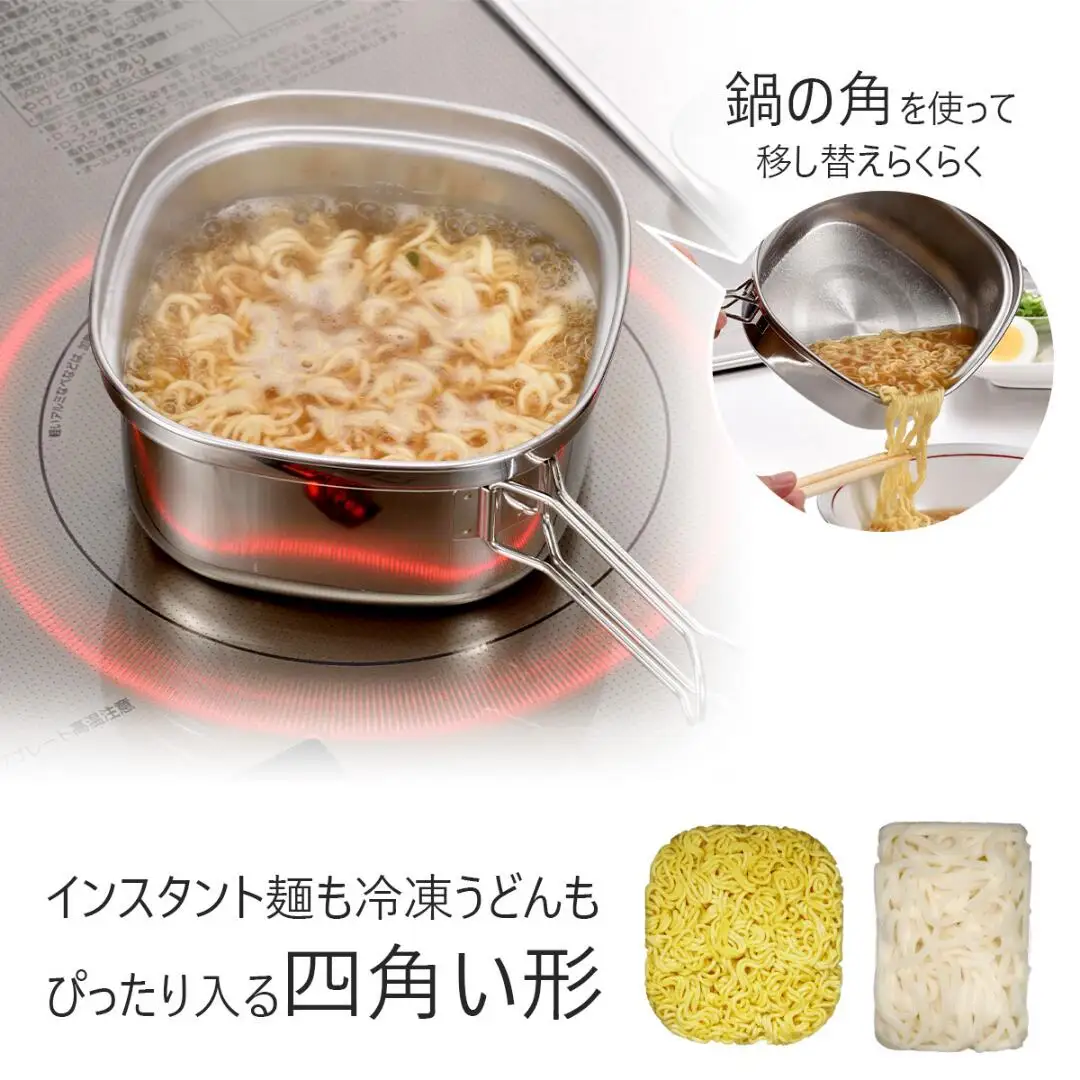 [KOGU] 四角い鍋 たためるハンドル IH対応 食洗機対応 キッチン用品 キャンプ用品 アウトドア用品 燕三条製 防災 防災グッズ 防災用品 【016S042】