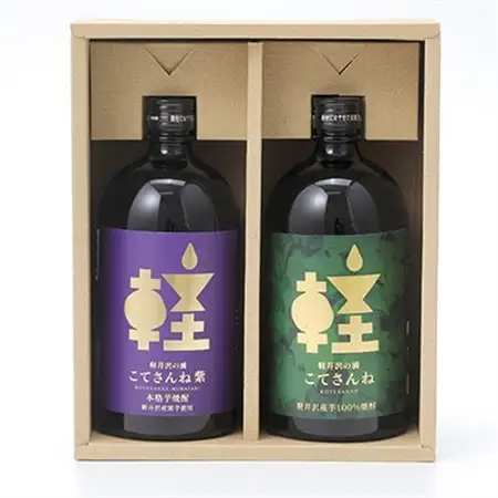 軽井沢産のさつまいもを使用した 芋焼酎「こてさんね」25度 2種セット(720ml×各1本)_酒・アルコール 芋焼酎 焼酎 _【1491142】