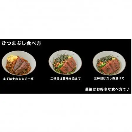 増田うなぎの特上せいろむし1個_魚介・海産物 うなぎ  ウナギ 鰻_【配送不可地域：離島】【1489441】