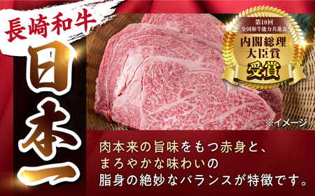【日本一の赤身肉】ヒレ ステーキ 長崎和牛 計450g以上 (約150g×3枚)【肉のマルシン】 [FG38]   ヒレステーキ フィレ ひれすてーき 和牛ステーキ ヒレステーキ ひれ 長崎和牛 牛肉 和牛ステーキ フィレ ステーキ  