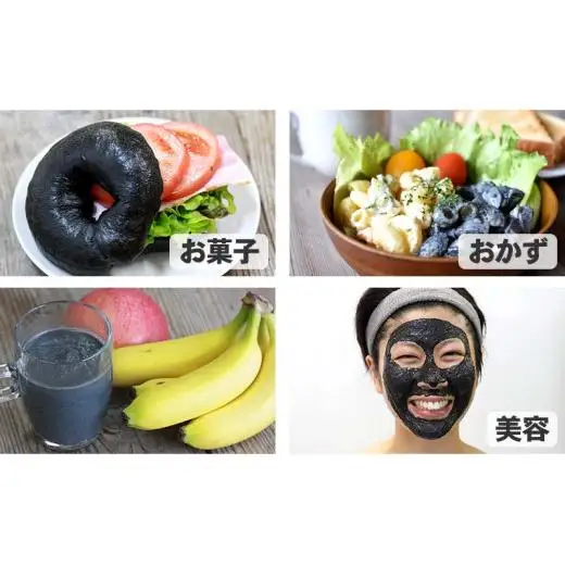 【 30袋 セット 】虎竹炭 パウダー ( 10ミクロン ) 50g TT092