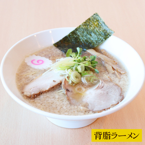 ふる川 塩らーめん・醤油らーめん・背脂らーめん食べ比べセット【拉麺 ラーメン こだわり 人気 茨城県 水戸市】(IZ-1)