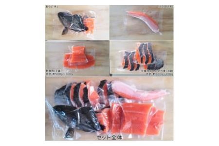 【山梨県オリジナル魚】「富士の介」丸ごと一本セット　忍沢養殖場 サーモン ブランド魚 刺身 甘塩仕立て あら 刺し身 ご当地  サーモン  ブランド魚 あら フィーレ ふじのすけ ご当地サーモン 山梨 やまなし 富士川町
