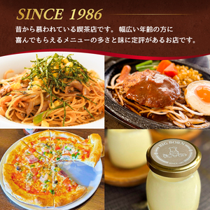 ビッグボーンお食事券（3,000円分） 【0093-001】岐阜県 可児市 チケット 食事券 洋風 洋食 グルメ 店内飲食 テイクアウト スパゲッティ ピッツァ 飲食 無期限 お取り寄せ ご飯 ランチ ディナー 食事