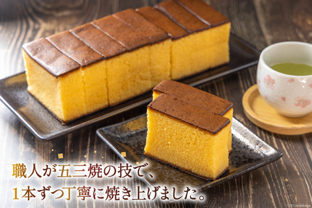 BH166 訳あり カステラ 長崎豊潤かすてら 切り落とし 300g 【 五三焼 カステラ かすてら カット済み 和菓子 お菓子 スイーツ おやつ お土産 松井老舗 長崎県 島原市 】