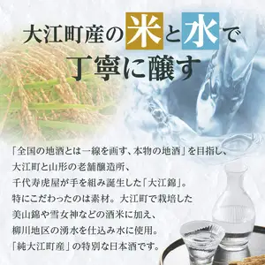 舟唄の里（焼酎）720ml×2本 009-013