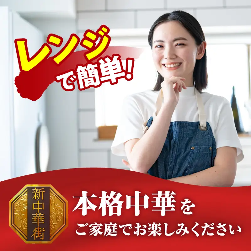 Umios 冷凍食品 五目あんかけ焼そば 1人前×12個入 045-002