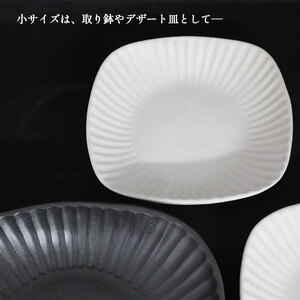 【栃木県共通返礼品・益子町産】益子焼 皿 角鉢セット