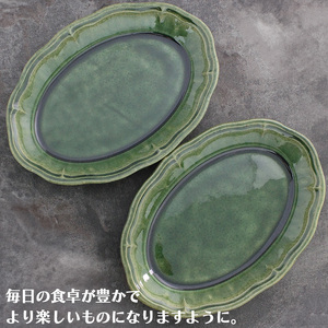 【栃木県共通返礼品・益子町産】益子焼 皿 西洋オーバル深皿