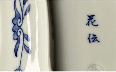 有田焼 染錦竹杖図 軍配形 ペア 銘々皿【有田焼 花伝作】食器 器 うつわ 陶磁器 皿 小皿 取皿 菓子皿 セット 2枚 軍配 縁起物 上品 金彩 ブルー 手描き A35-349