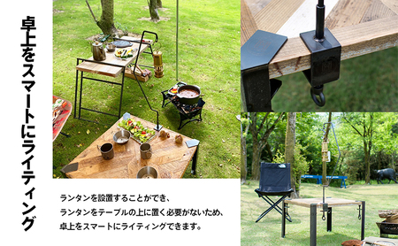 クランプ式ランタンハンガー キャンプ アウトドア 用品 ギア インテリア 雑貨 2WAY アウトドアグッズ キャンプグッズ 