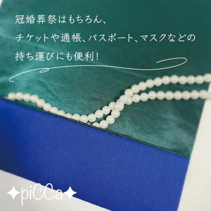 myフクサ(袱紗)　リバティWild Flowers×ブルー×グリーン