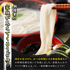 代打ち麺ロール (500g×1本・3人前) ＜つゆ付＞ セット 讃岐 うどん 小麦 麺 コシ 職人 体験 本場 常温 【man182】【こんぴらや販売】