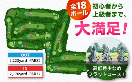 百花園ゴルフ場 ゴルフプレー利用券 15,000円分 ホール プレー チケット 熊本県 合志市[AYBL004]