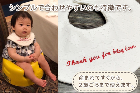 【現役ママが作った！】 ハンドメイド スタイ 刺繍入り 1枚 [funacco 富山県 舟橋村 57050157]