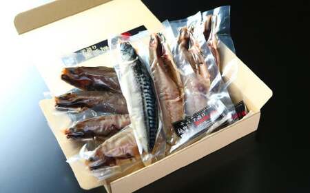 【3ヶ月定期便】越田の干物 さば(1枚入)×8パック 干物 鯖 さば