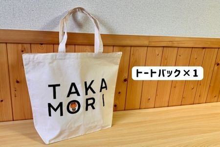 長野県高森町公式キャラクター「柿丸くん」オリジナル文房具セット