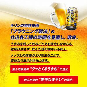キリン のどごし〈生〉500ml×24本　【 お酒 アルコール アルコール飲料 晩酌 家飲み 宅飲み 飲み会 集まり バーベキュー BBQ イベント 飲み物 缶ビール 】 ●