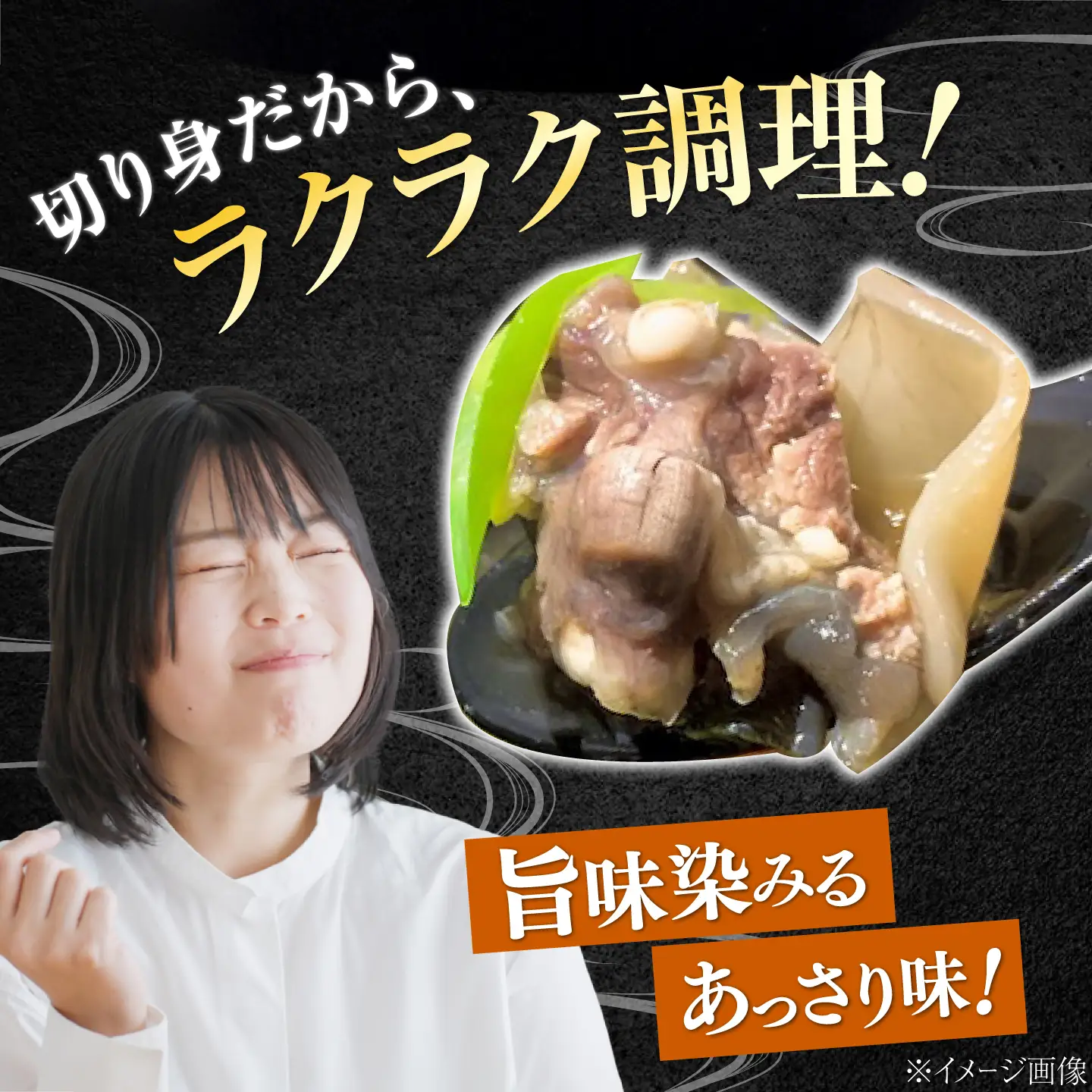 すっぽん切り身200g×2 すっぽん[XAC018]