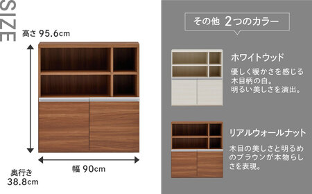 【ホワイトウッド】エントランスファニチャーハーフ 板戸 ECS-91H（W900 D388 H956mm）棚 板戸 収納 完成品 木目 靴 食器 回転連結式【46-58【2】】