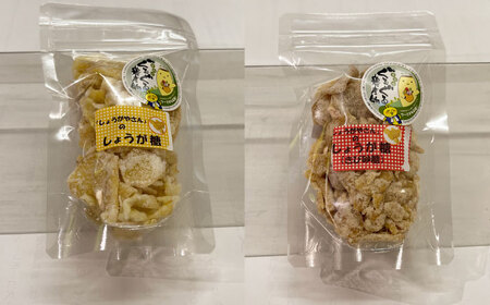しょうが 加工品 7種セット 生姜[AEAO001]