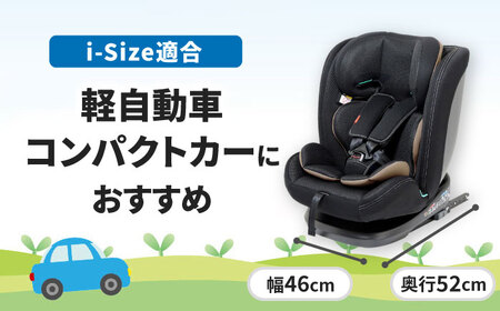 チャイルドシート フィーカ エボルブ R129 ISOFIX i-Size 【リーマン】[AEAQ001]