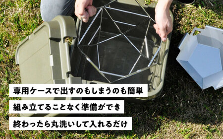 焚き火台 ステンレス 焚火台 「hono-gokaku〈Aset〉」 キャンプ用品[AECA005]