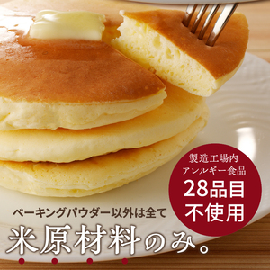 【米粉パンケーキミックス】300g×4袋　特別栽培『ミズホチカラ・笑みたわわ』使用 [h020]