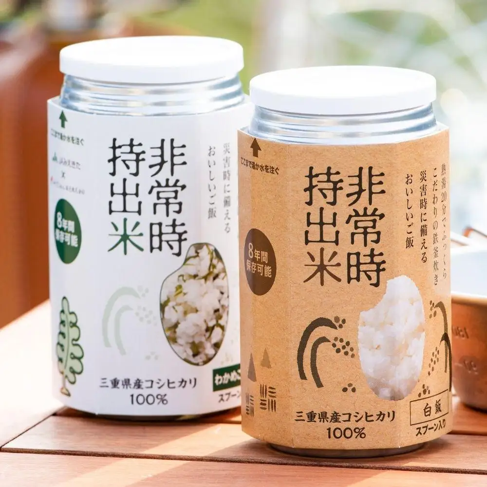 キャンプでも便利！ 長期保存 ！　非常時持出米　白米・わかめごはん（各5缶・計10缶）　（製造日から８年）　［災害　災害時米　防災　備蓄　備蓄米　非常　非常時　非常米　非常食　米　ごはん　ご飯　わかめ　一人暮らし　お湯　お湯だけ　水　水だけ　賞味期限　保存米　保存食］